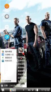 速度与激情