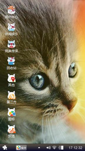 萌萌哒~