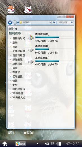 萌萌哒~