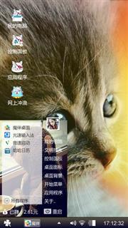 萌萌哒~