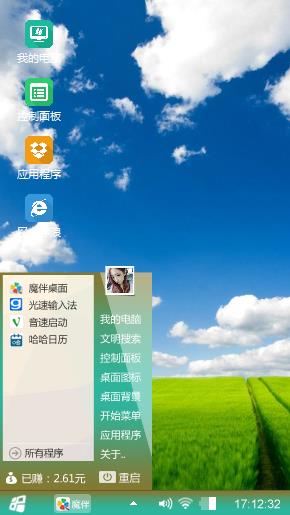win8