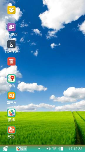 win8