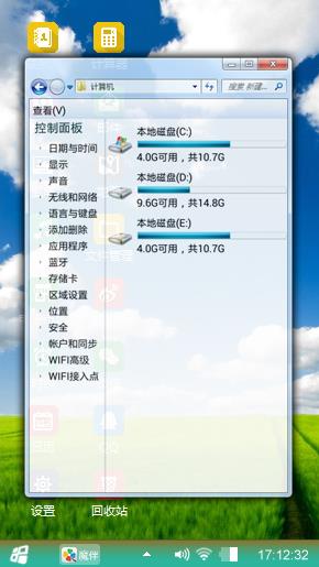 win8