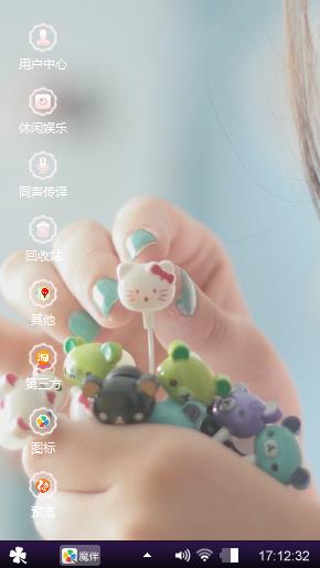 记忆在那一瞬间