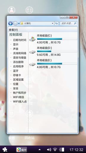 记忆在那一瞬间