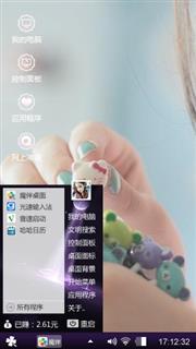 记忆在那一瞬间