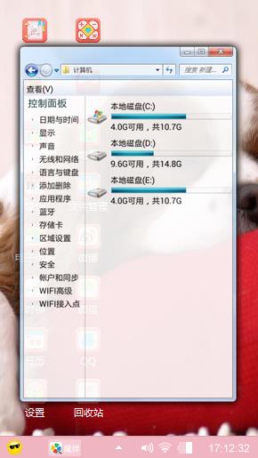 小狗狗
