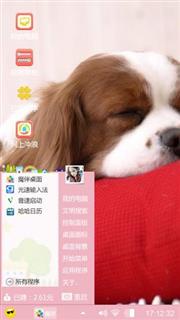 小狗狗