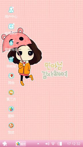 小熊姑娘