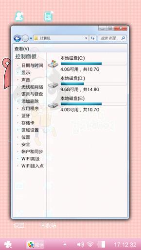 小熊姑娘