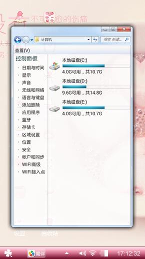 萌萌粉