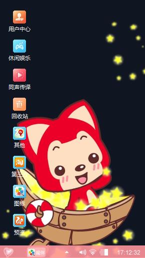 阿狸