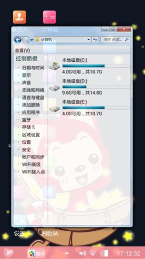 阿狸