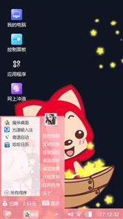 阿狸