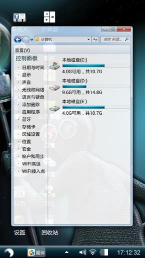 ai微软