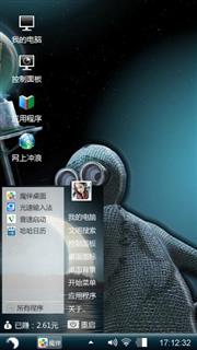 ai微软