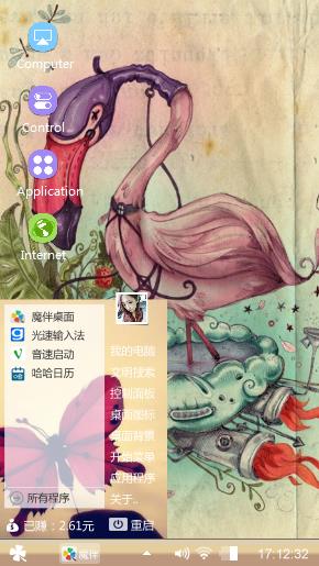 火烈鸟