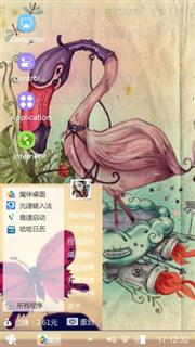 火烈鸟