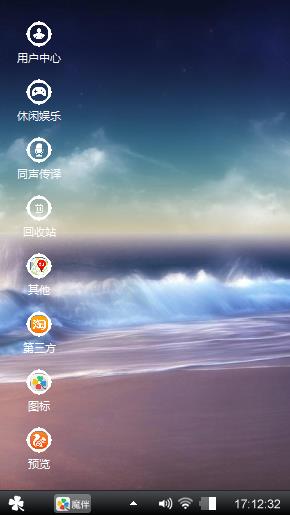 天和海