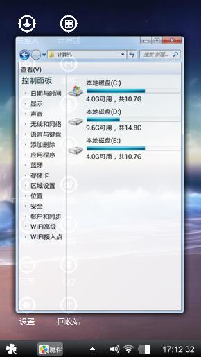 天和海