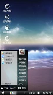 天和海