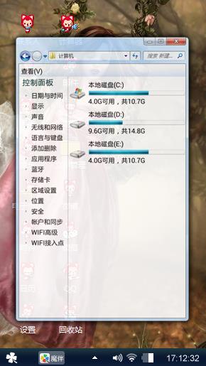 唯美