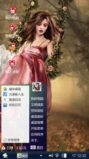 唯美