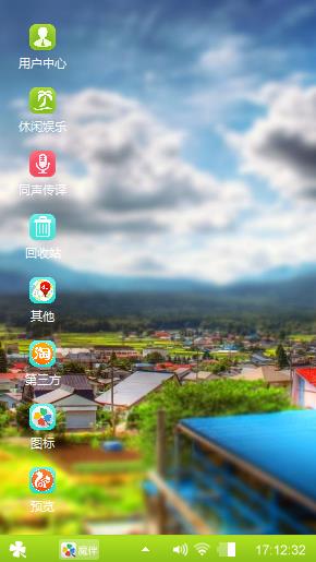 世外桃源
