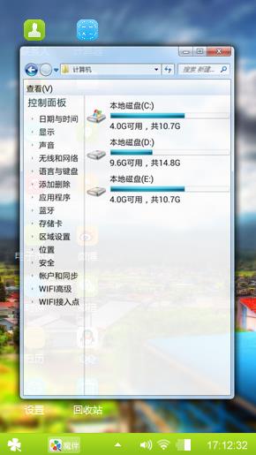 世外桃源