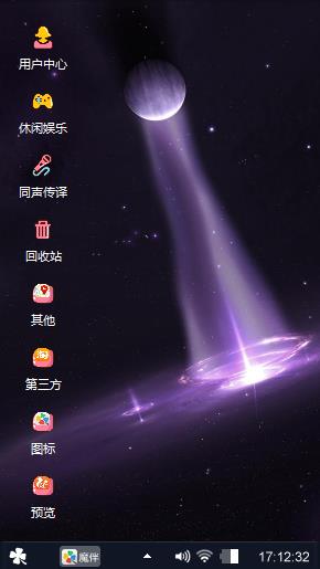 极光