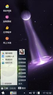 极光