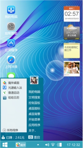 蓝色波纹
