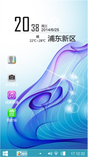 蓝色波纹
