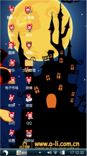 捣蛋阿狸