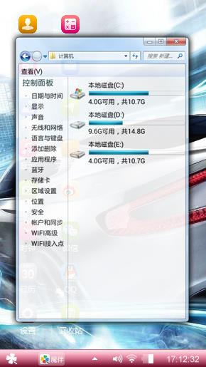 阿斯顿.马丁