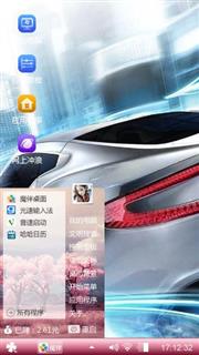 阿斯顿.马丁