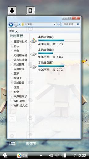 个性