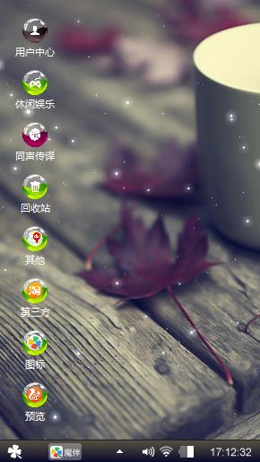休闲风，