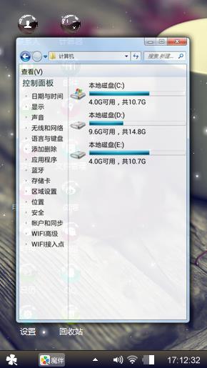 休闲风，