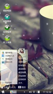休闲风，