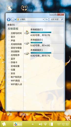 枯黄的枫叶