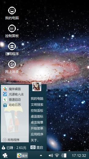 宇宙