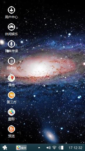 宇宙
