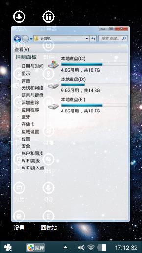 宇宙