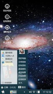 宇宙