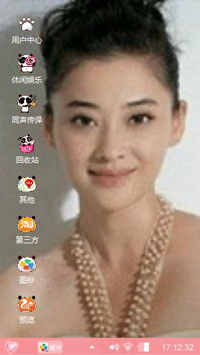 梅婷