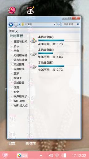 梅婷