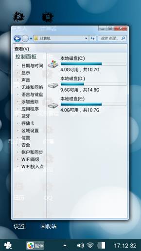 经典蓝