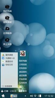 经典蓝