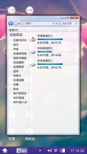 花